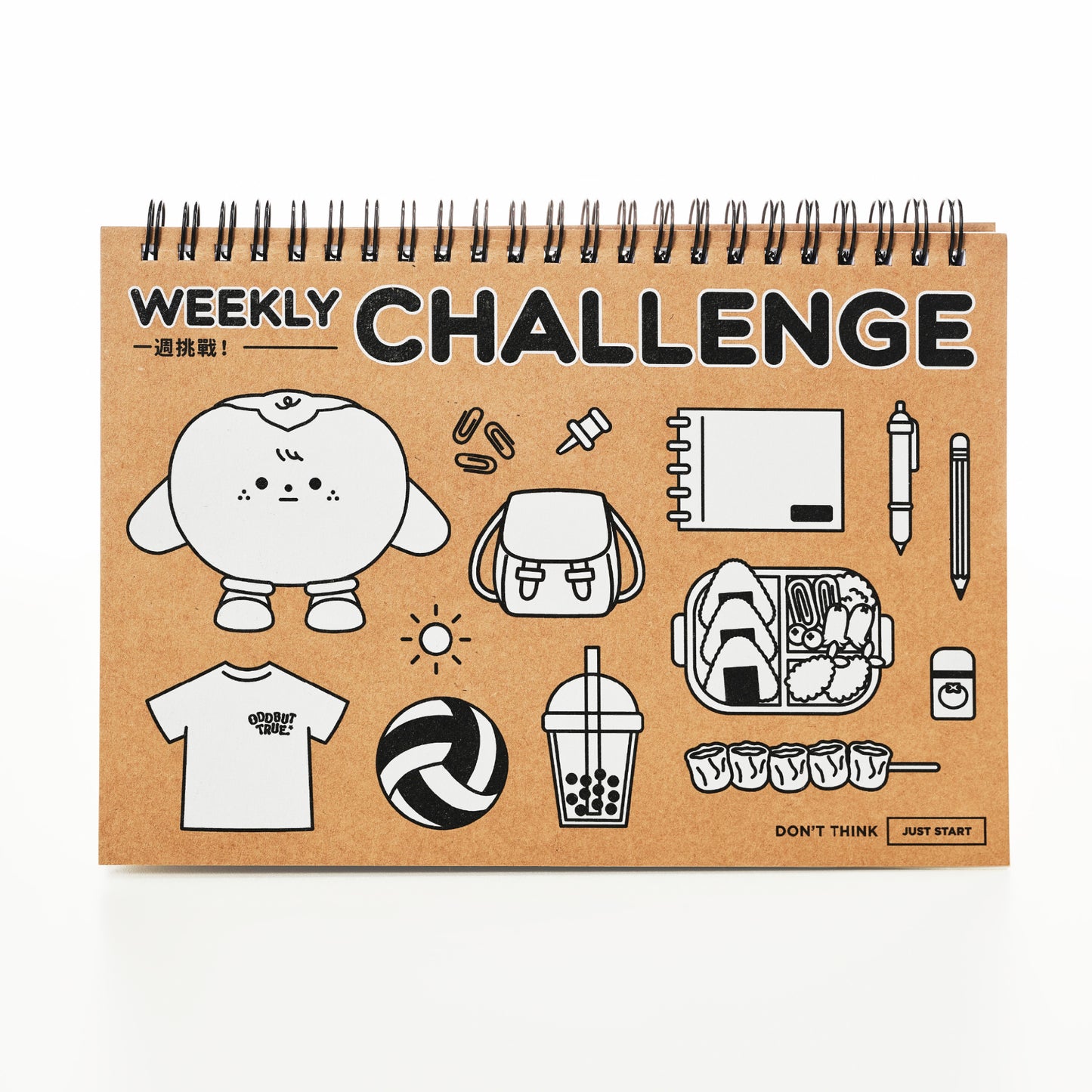 一週挑戰 Weekly Planner